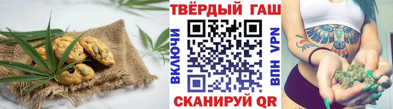 Купить  Вельск  Cannafood конопля 