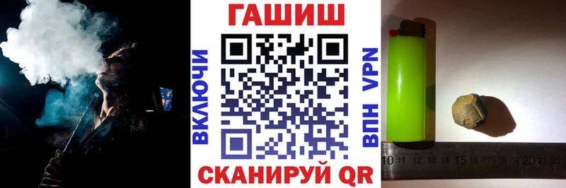 Купить закладки  Вельск  ГАШИШ Premium 