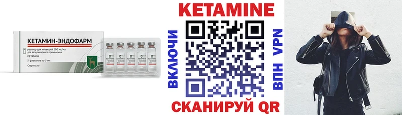 Купить  Вельск  Кетамин ketamine 