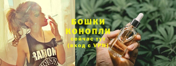 бутират Козловка