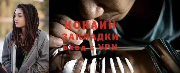 бутират Козловка
