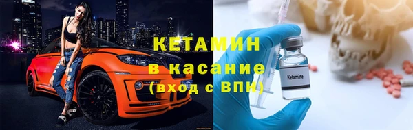 бутират Козловка