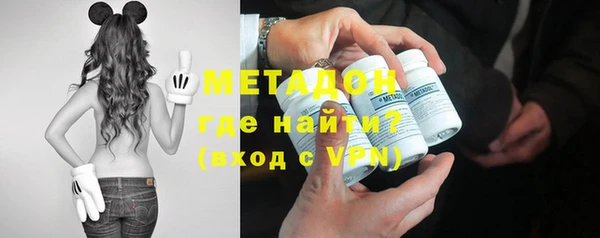бутират Козловка