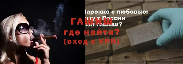 бутират Козловка