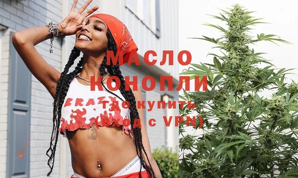 бутират Козловка