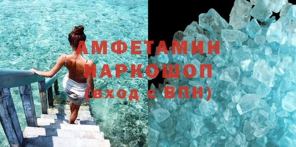 бутират Козловка