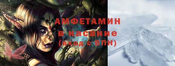 бутират Козловка