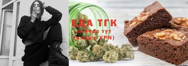бутират Козловка