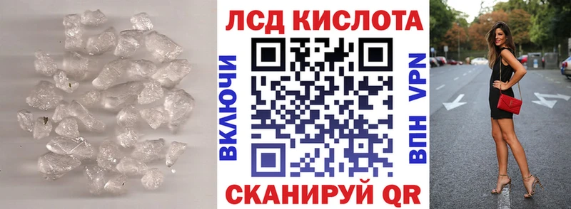Купить где  Вельск  ЛСД экстази кислота 