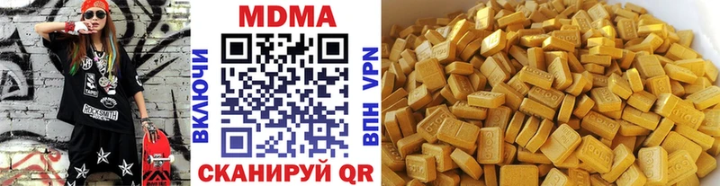 Купить где  Вельск  MDMA кристаллы 