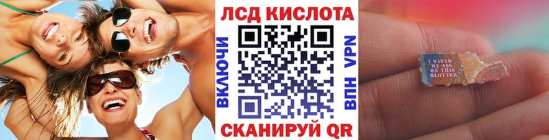 Марки N-bome 1,8мг  Купить закладки  Вельск 