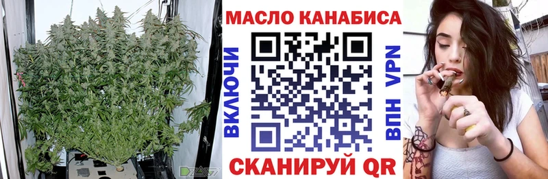 Купить  Вельск  ТГК THC oil 