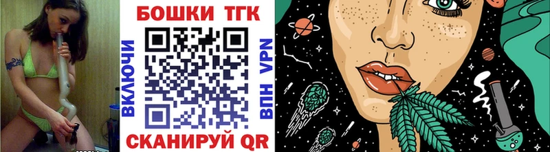 Купить  Вельск  Бошки Шишки VHQ 
